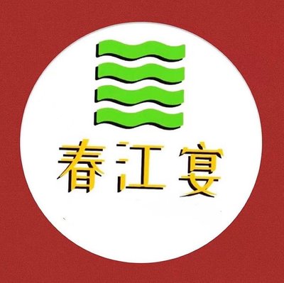 Chunjiang Banquet · New Jiangnan Style Restaurant
