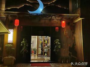 Honghai Yuxi Tea Room (Nanqiao Branch)