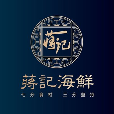 Jiang Ji Hai Xian Zi Zao (Wangyuan Road Branch)