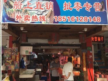 Xiao Li Premium Seafood