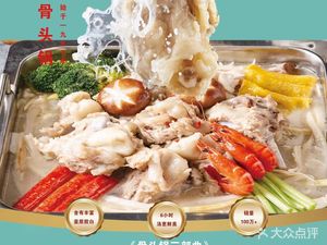 Hongxing Hot Pot (Nanqiao Lixin Store)