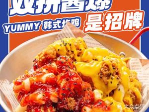 CHUXINYUMMY Korean Fried Chicken (Xinjian West Road Branch)