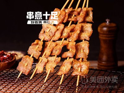 Chuan Yi Shi Zu Roast Barbecue (Greenland Future Center Branch)