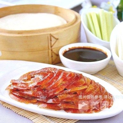 Jing Shifu Peking Duck (Nanqiao Town Branch)