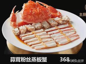 Xu's Special Crispy Fish (Nanqiao Market Store)