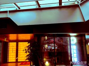 Hui Yuan Yi Hao (Chuanyue Fang Store)