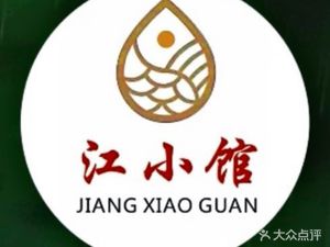 Jiang Xiao Guan