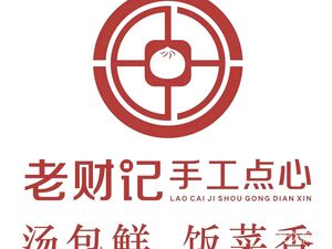 Lao Cai Ji Handmade Pastries (Chuanyue Fang Branch)