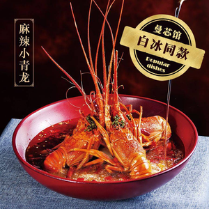 Mangna Manxin Restaurant (Nanqiao Branch)