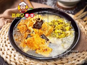 Mi Shi Ji (Bailian Store)