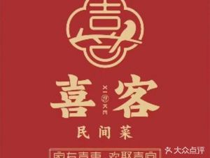 Xike · Suzhou and Zhejiang Cuisine (Chuanyue Fang Branch)
