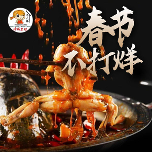 渝城幺妹·美蛙鱼头老火锅(南桥店)