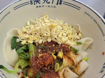 Shanjiumen (Fengxian Longhu Sky Street Store)