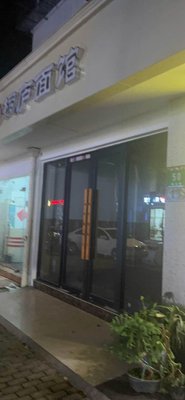 Tonglu Noodle House (Nanqiao Xiulong Road Branch)