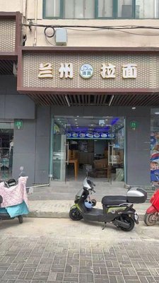 Lanzhou Lamian (Zhoujia Ling Store)
