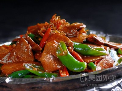 Fenghua Wonton