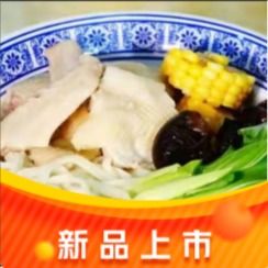 Fuyuan Chun Noodle Shop (Sichuan North Road Branch)