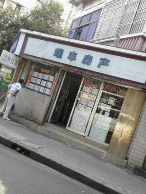 Lanzhou Hand-Pulled Noodles