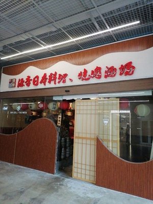 Lanzhou Beef Noodles