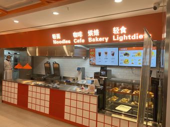 Yueshi Ji First Restaurant