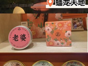 Pan Xiao Long · Mi Xin Tang