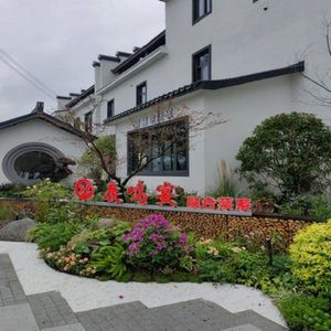 Hehu · Luming Banquet