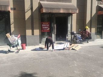 Li's Breakfast (Zhongjian Jinxiu Tian Di Phase 1 Branch)