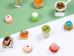 Shanghai Hongqiao GreenTree Prestige Hotel · Tianmu Bar