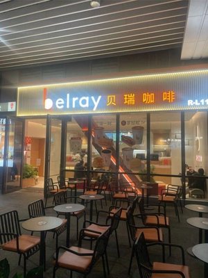 Berry Coffee (National Convention and Exhibition Center Branch)