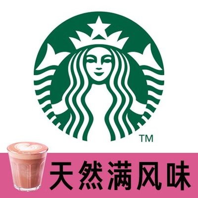 Starbucks (Shanghai China Construction Enterprise天地 Phase 1 Store)