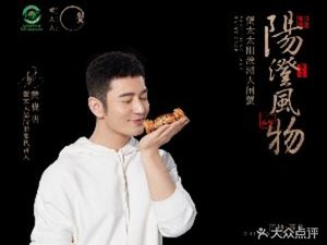 Cai Tai Tai Crab Roe Noodles & Shanghainese Noodles (No. 1 Store)