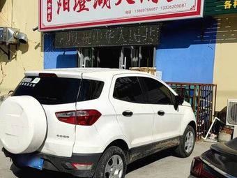 Yangcheng Lake Freshwater Crab (National Convention and Exhibition Center Branch)