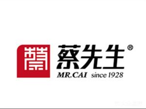 Mr. Cai (CIIE Branch)
