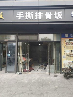 Tear-and-Slice Spare Ribs Rice (Zhongjun Tianjing Branch)