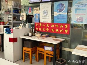 Yunnan Crossing Bridge Noodles (Xujing Branch)