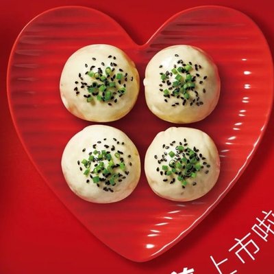 Wujiang Road Pan-fried Dumplings (Zhulu West Road Store)