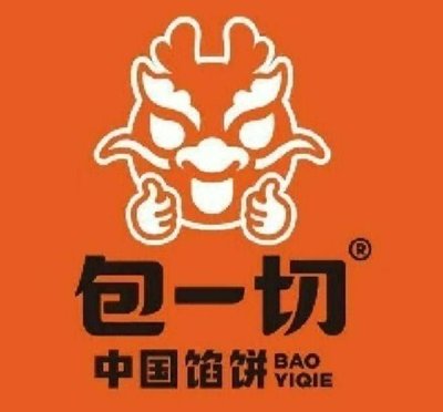 Bao Yi Qie Chinese Pie (Wanke Tiankong Cheng Store)