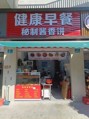 Healthy Breakfast Secret Sauce Pancake