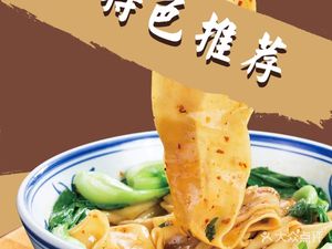 Shaanxi City Living Room