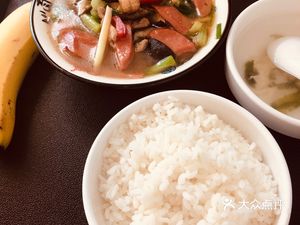 Xiang Rice Fragrance