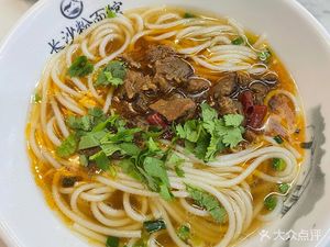 Zishui Renjia Changsha Noodle & Rice Shop (Hongqiao World Center Store)