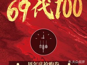 Foodie Tempo Mei·Shi (Panlong Tian Di Store)