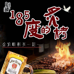 Torikara Yakitori Izakaya · Drink Bar (Panlong Tian Di)