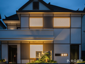 Hyou · Ryotei · Sushi · Yakitori