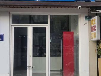 Home Point Fresh Sliced Salmon (Sky City Branch)