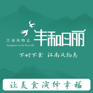 Feng He Ri Li (Panlong Tian Di Store)