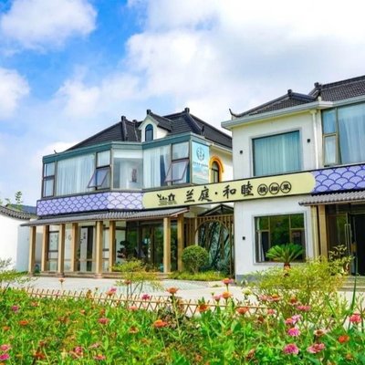 Lan Ting He Mo · Jinyi Cai