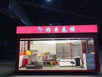 Liang Quan Qi Guo International Exhibition Store