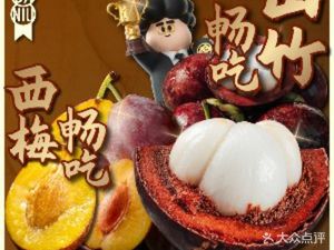 Da Niu Sukiyaki · Wagyu All-you-can-eat (Sky Wanda Plaza Store)