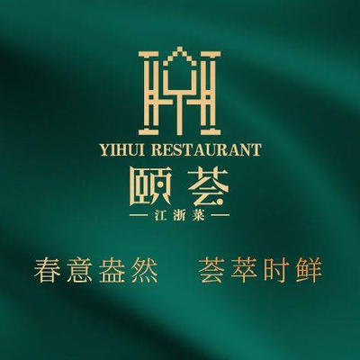 Yihui · Shanghainese & Jiangsu Cuisine (Panlong Tian Di Branch)
